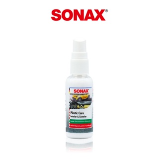 SONAX 三效塑膠保養劑50ml 塑料保養 引擎室保養 車內外適用 會員兌換禮 (0元加購)
