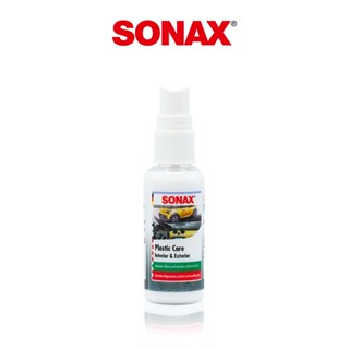 SONAX 三效塑膠保養劑50ml 塑料保養 引擎室保養 車內外適用 會員兌換禮 (0元加購)