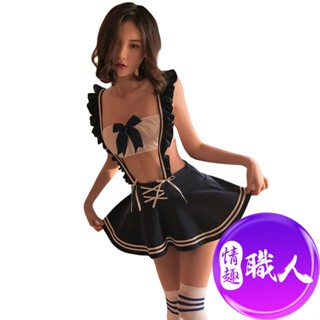 Gaoria｜學院風日式女僕蝴蝶結｜學生角色扮演服 連身裙 情趣用品 成人玩具｜情趣職人