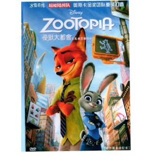 電影 動物方城市/瘋狂動物城 DVD 國語/英語 全新 盒裝 1碟