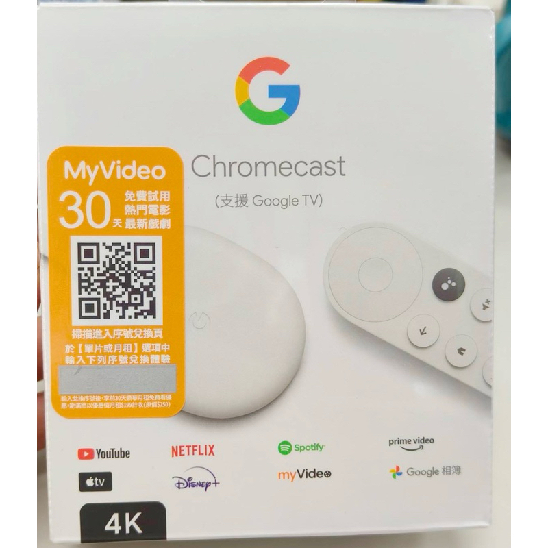 Google Chromecast with Google TV 4K電視盒-第四代 原廠公司貨