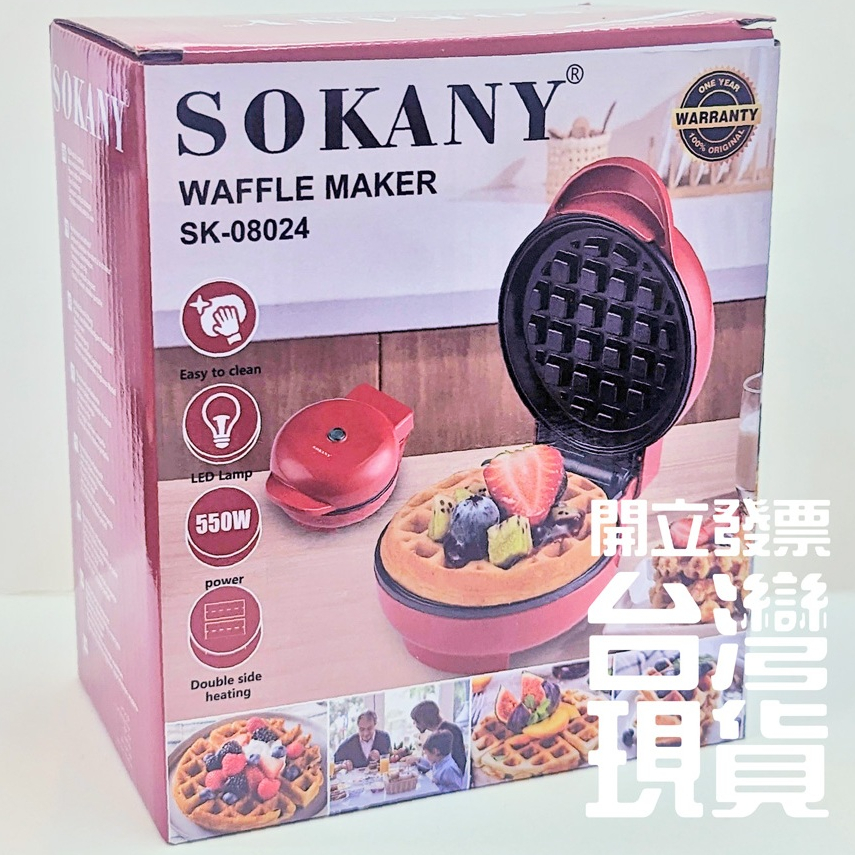 台灣現貨🌸Sokany 【Mini waffle maker】迷你鬆餅機 全自動家用電動迷你華夫餅機電煎烤餅鐺三明治早餐