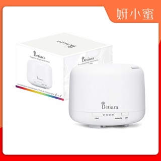 妍小蜜｜Detiara 自動加濕器500ml水氧機 薰香機 香薰機 精油燈 精油 擴香機 擴香儀 香氛機 無印風