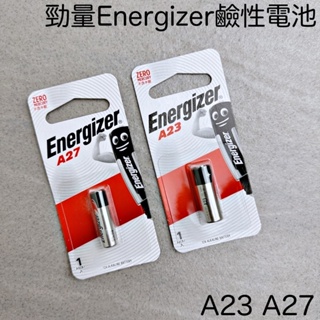 勁量Energizer鹼性電池 勁量鹼性電池 A23 A27 勁量鹼性電池A23 勁量鹼性電池A27 遙控器電池