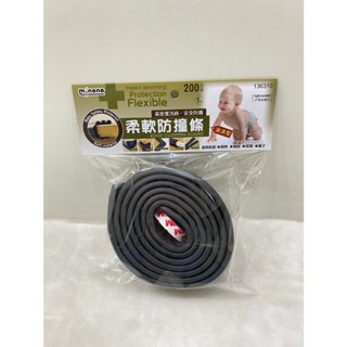 柔軟防撞條波浪型【家庭安全必備 防護墊 防撞墊 防撞條 桌角防撞 幼兒保護 嬰兒保護 居家安全】