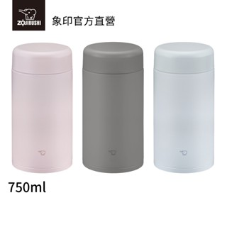 【ZOJIRUSHI 象印】不銹鋼真空燜燒杯(SW-KA75H)｜750ml 一體式中栓