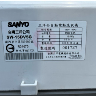 三洋變頻洗衣機sw -15dv5 15dv5g 15du6g電腦板/操作顯示板（拆機良品）