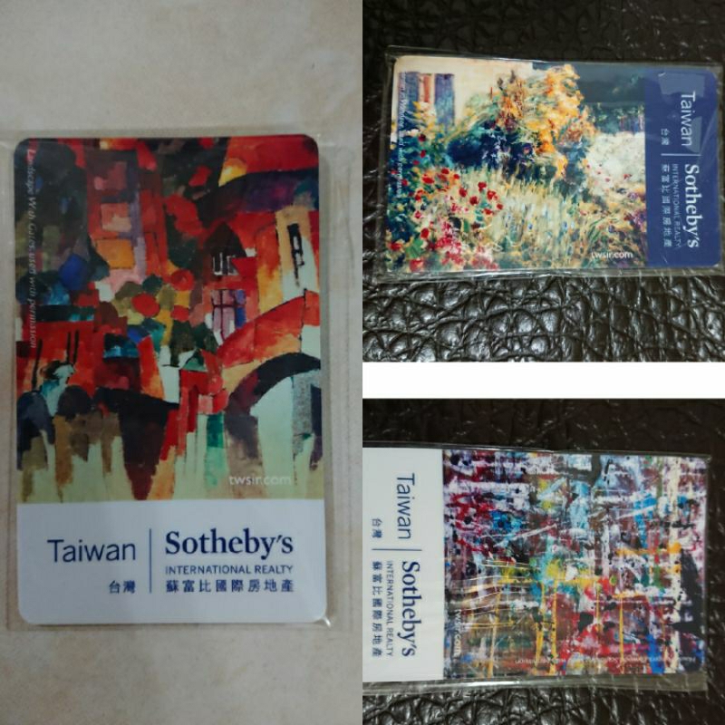 [二手]台灣蘇富比悠遊卡國際房地產悠遊卡/特製版悠遊卡