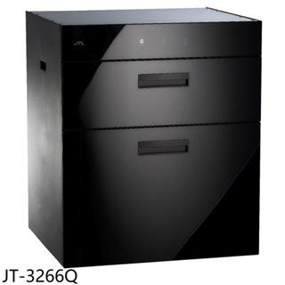 喜特麗【JT-3266Q】60公分全平面觸控落地下嵌式雙門板嵌入式烘碗機(全省安裝)(7-11 1300元) 歡迎議價