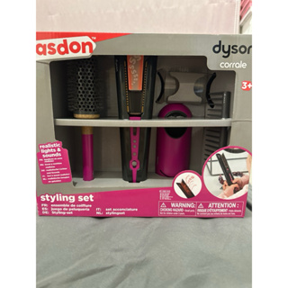 美國Teamson Casdon Dyson 聯名款仿真直髮器玩具