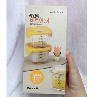 (全新) 韓國帶回 副食品收納盒 樂扣樂扣 寶寶副食品耐熱玻璃調理盒 方形 橘 260ML 保鮮盒 分裝盒 矽膠