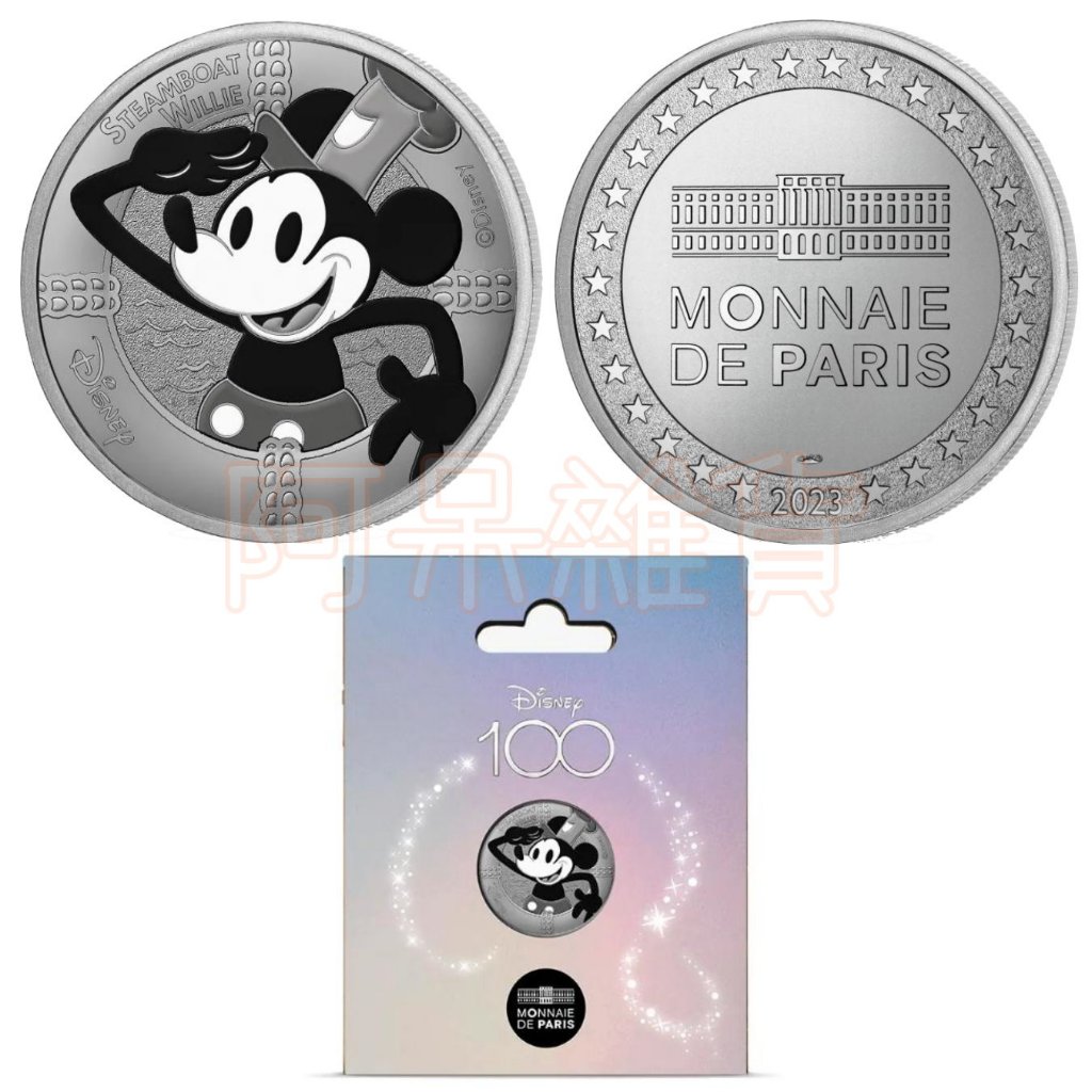 2021年 現貨 法國製 米老鼠100週年 紀念章 紀念幣 法國造幣廠 華特迪士尼 米奇米妮 羅浮宮 冰雪奇緣 星願