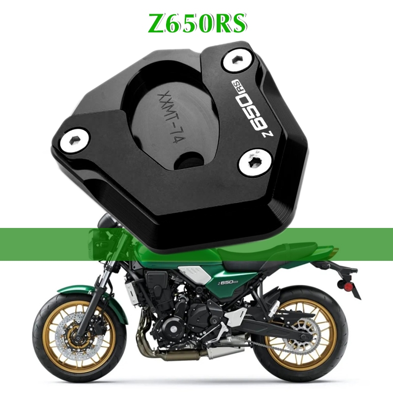 Z650RS邊柱加大座 適用於 川崎 Z650RS改裝機車踏板 Z650RS 側箱 Z650RS後照鏡 日
