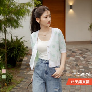niceioi【特惠】涼感外套 外套 針織外套 涼感外套 綠色 [甜美珍珠排釦涼感針織外套] 冰絲外套 女裝
