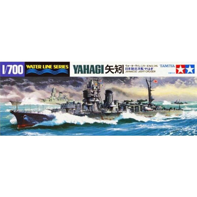 日版 全新 現貨 TAMIYA 田宮 31315 1/700 輕巡洋艦水線船 矢矧 YAHAGI