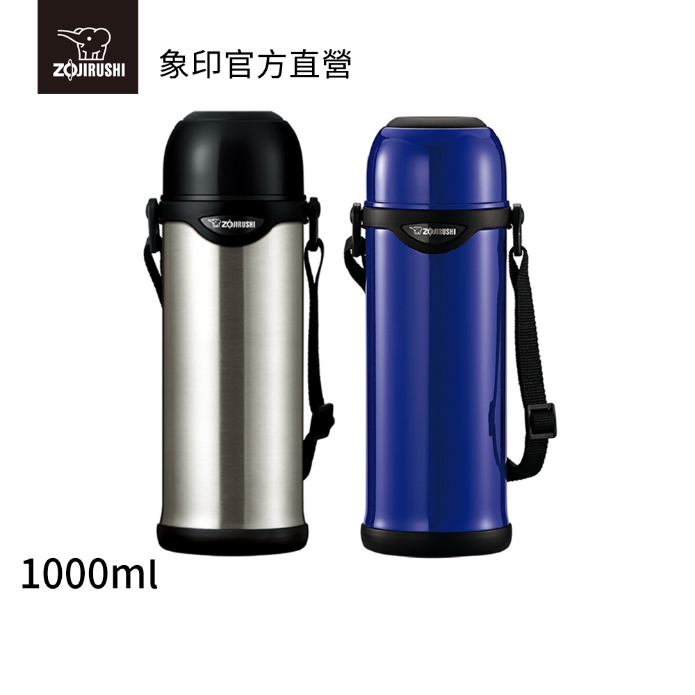 【ZOJIRUSHI 象印】不銹鋼真空保溫保冷瓶(SJ-TG10)｜1000ml 可拆式肩背帶