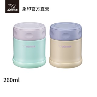 【ZOJIRUSHI 象印】迷你不銹鋼真空燜燒杯(SW-EK26H)｜260ml 可分解杯蓋