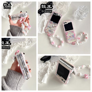 三星折疊防摔殼 三麗鷗派對手鏈SamsungGalaxy三星Zflip3 Zflip5 Zflip4 ZFlip6手機殼