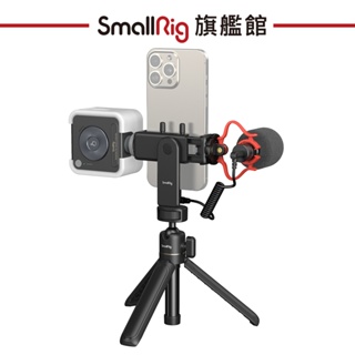 SmallRig 4369 Vlog Kit VK-50 部落格 套組 手機拍攝 公司貨