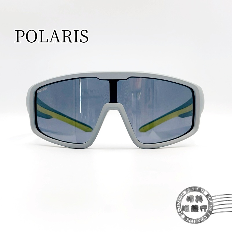 POLARIS兒童太陽眼鏡/PS81820S (灰藍色框)/小小童造型太陽眼鏡/明美鐘錶眼鏡