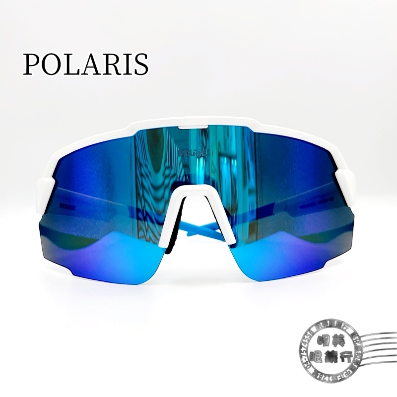【明美鐘錶眼鏡】POLARIS運動太陽眼鏡/PS81968WL (白框)/偏光太陽眼鏡/可配度數鏡片兩用眼鏡