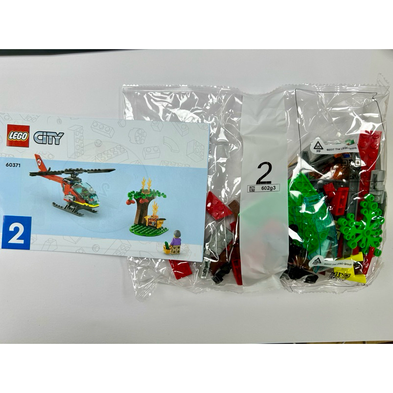 Lego 樂高積木 60371  拆賣零件包2