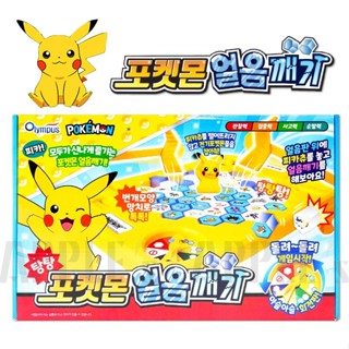 現貨 Pokémon 寶可夢 神奇寶貝 皮卡丘 敲冰塊桌遊 破冰遊戲 棋盤遊戲 韓國代購
