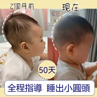 【限時免運】Babycare嬰兒定型枕新生兒0到6個月幼兒-1歲寶寶防偏頭枕頭矯糾正頭型神器