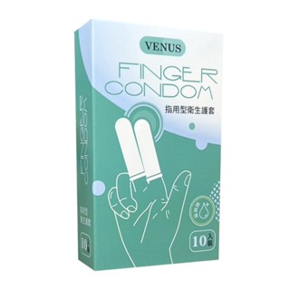 VENUS 指用型衛生護套 10入裝 指險套 手指套 情趣用品