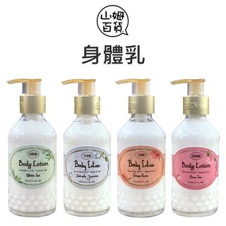 SABON 身體乳 玫瑰茶 茉莉 綠玫瑰 白茶 200ml 以色列『山姆百貨』