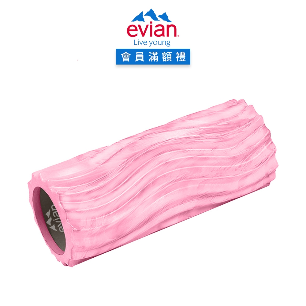 【會員滿額禮】evian瑜珈滾筒