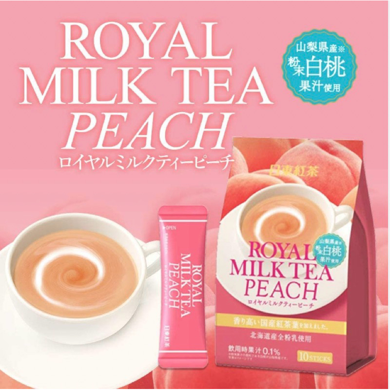 【現貨快速出貨】日本 日東紅茶 白桃皇家奶茶