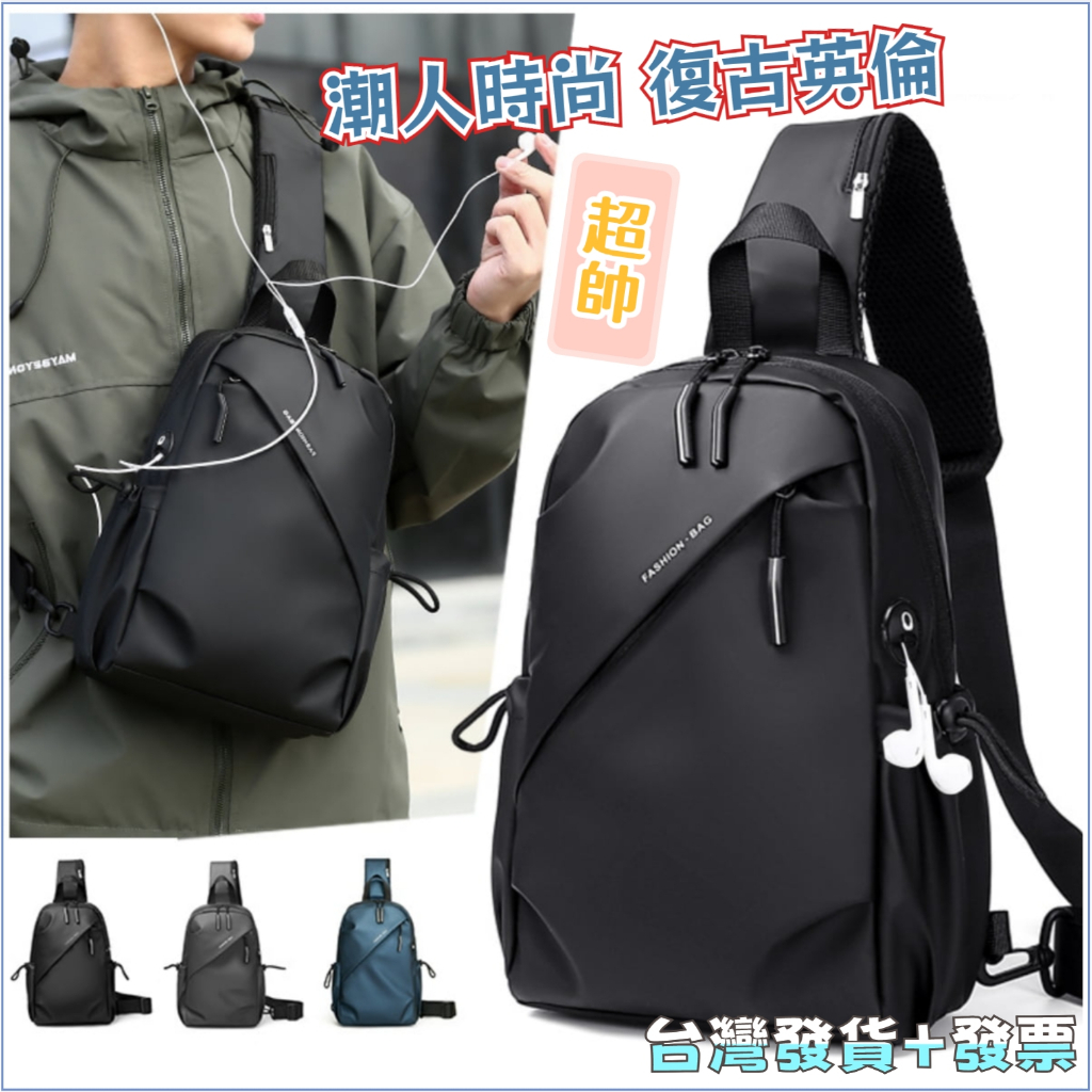 👍台灣發貨+發票 加大10吋時尚牛津休閒單肩包 登機包 斜跨新款背包 新款潮腰包 斜背包 運動背包 側肩包 韓版單間胸包