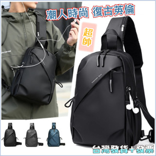 👍臺灣發貨+發票🐱‍🚀加大10吋時尚牛津休閒單肩包 斜跨新款揹包 新款潮腰包 斜揹包 運動揹包 側肩包 韓版單間胸包