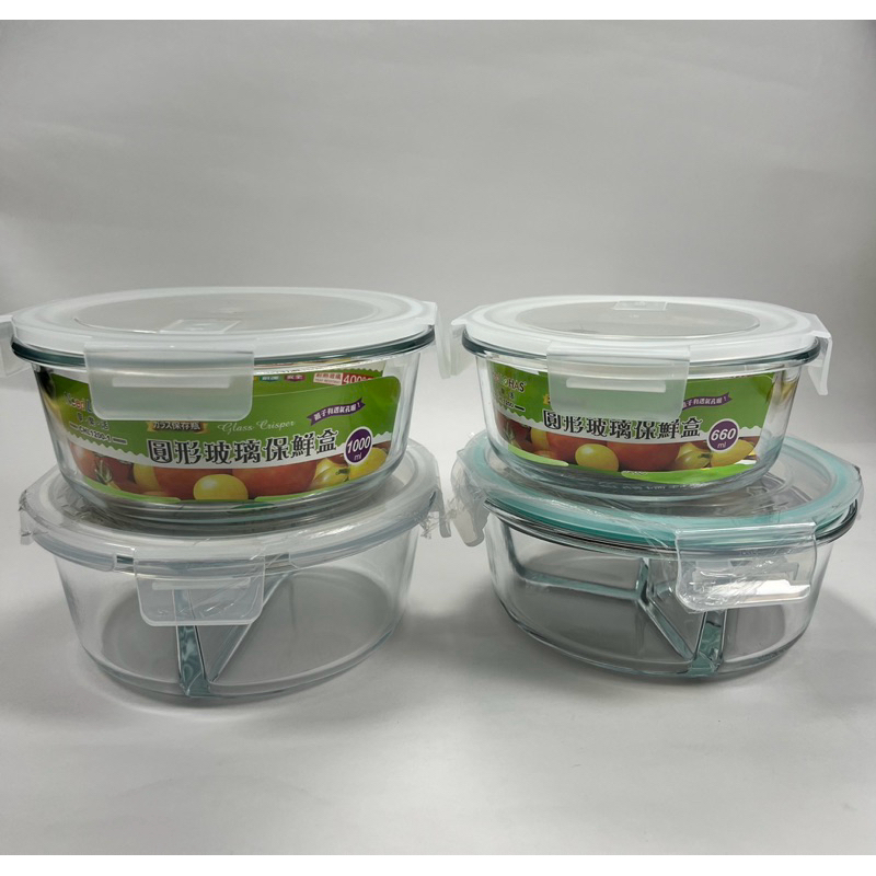 保鮮盒 耐高溫玻璃圓形 雙格層 三格層 保鮮 耐凍 耐熱 安全 1000cc/680cc/640cc微波 烤箱 可機洗