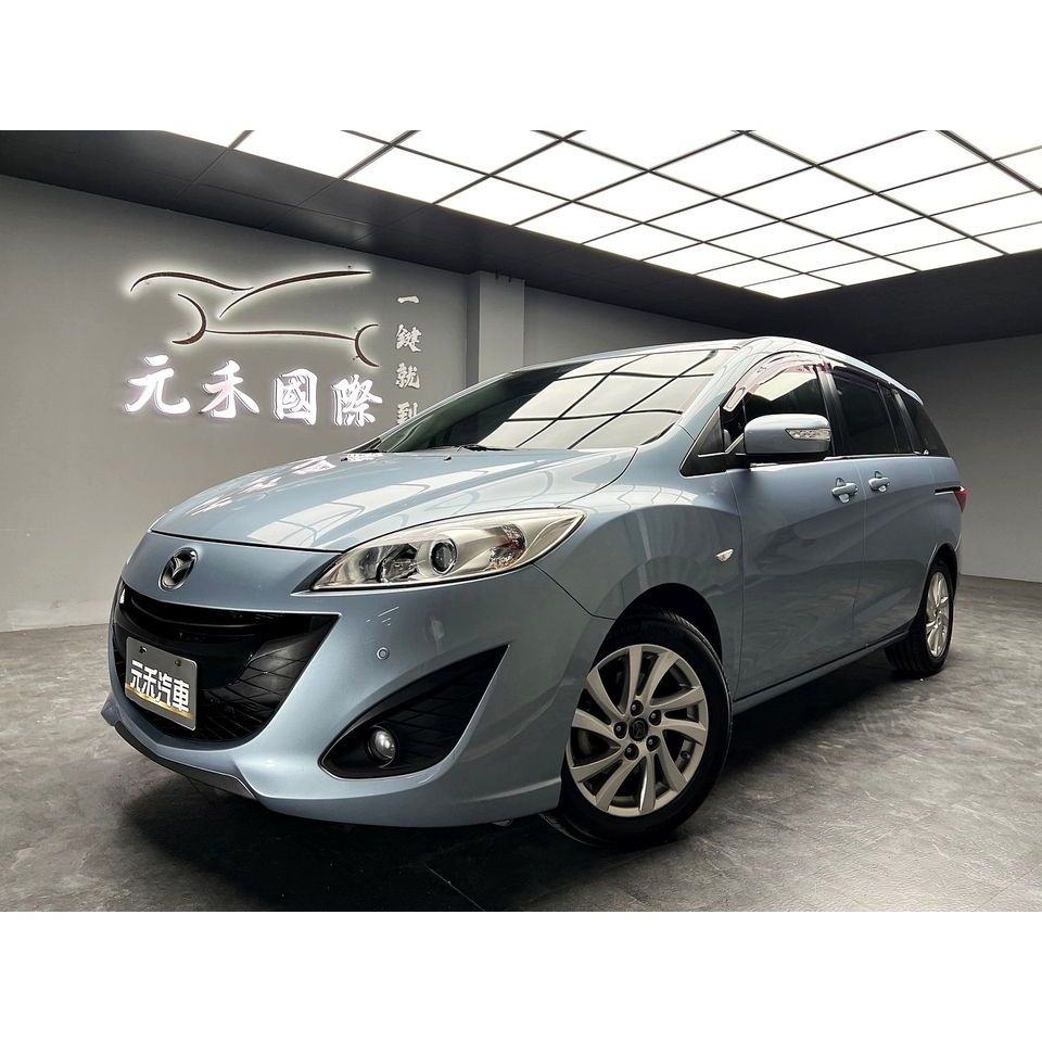 正2014年出廠 Mazda 5 七人座尊爵型 2.0 汽油藍找錢 實車實價 全額貸 一手車 女用車 非自售 里程保證