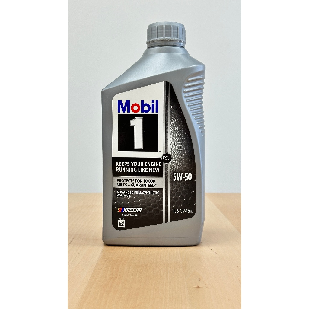 Mobil1 5W50 美孚1號 全合成 機油 卓越系列