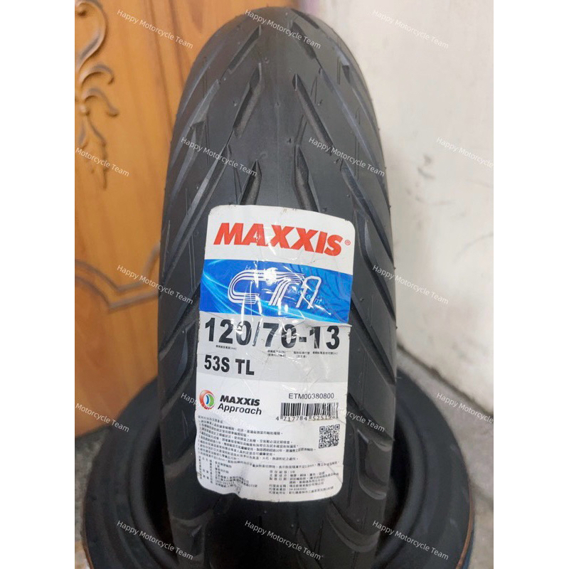 郵局貨到付款免運費 CT1 120/70-13 高性能雙效複合胎CT-1 MAXXIS MACT-1瑪吉斯輪胎MACT1