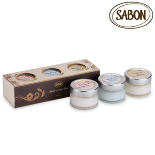 𝑵𝒆𝒘✨ SABON 迷你身體磨砂膏禮盒60gx3 日常用品 旅行組 送禮 交換禮物