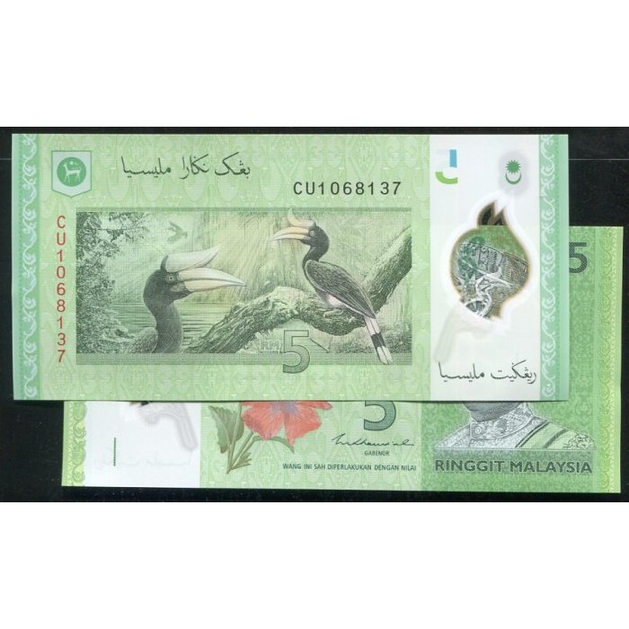 【塑膠鈔】Malaysia (馬來西亞 動物 鳥類), P52, 5-RING, ND(2013) ,品相全新UNC