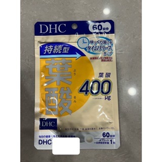 小麥麥代購 DHC 持續型 長效型 葉酸 持続型葉酸 60日份 60粒入