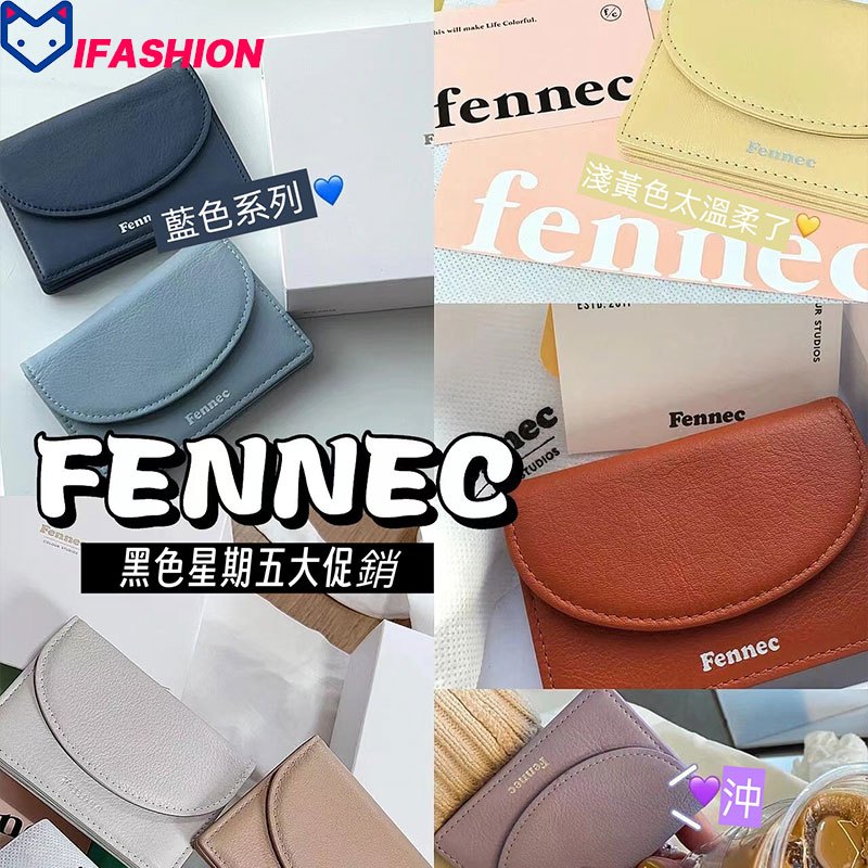 ★爆款商品★ FENNEC 錢包 短夾 卡夾 漆皮經典三角牌 三層短夾 Crinkle Triple Wallet