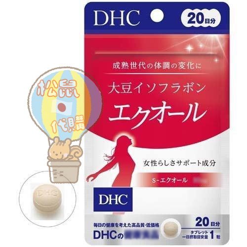 🐿️松鼠代購🌰現貨◆免運🌰日本 境內版 DHC 大豆異黃酮Plus(大豆異黃酮雌馬酚 ) 20日份