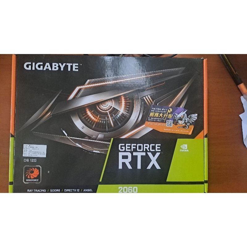 RTX2060 12G/RTX3060/RTX3070 8G盒子
