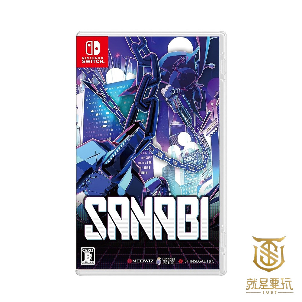 【就是要玩】NS Switch 閃避刺客 SANABI 中文版 2D 橫向 橫版 動作 闖關 冒險 像素 閃避 刺客