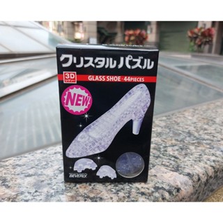 C- 17 櫃 ： 日本 BEVERLY 3D 玻璃鞋 立體塑膠拼圖 3D CRYSTAL PUZZLE