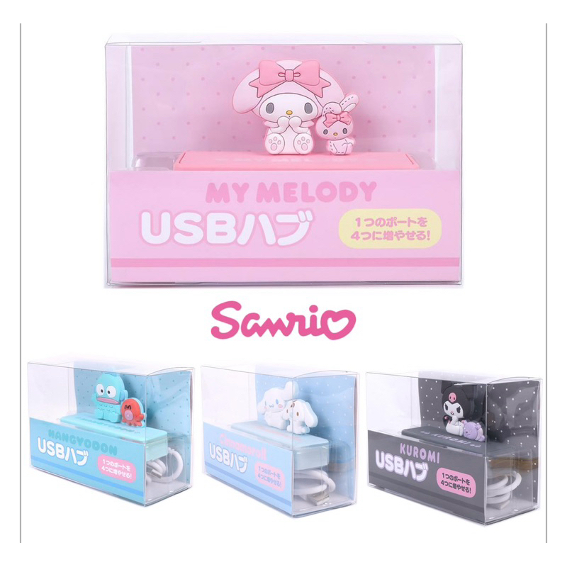USB多孔插座-三麗鷗 Sanrio 日本進口正版授權