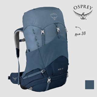 【Osprey 美國】Ace 38 登山背包 兒童款 6-11歲 青少年款 丘陵藍｜專業健行背包 旅行後背包