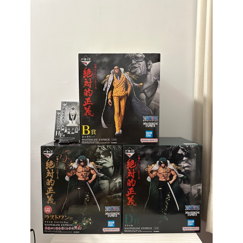 海賊王一番賞 絕對的正義 海軍 赤犬 黃猿 藤虎 綠牛 最後賞 one piece 卡普 魯夫 索隆 代理版 小賞 金證