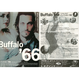 【DM】日本電影傳單｜脫線痞子俏佳人 Buffalo '66